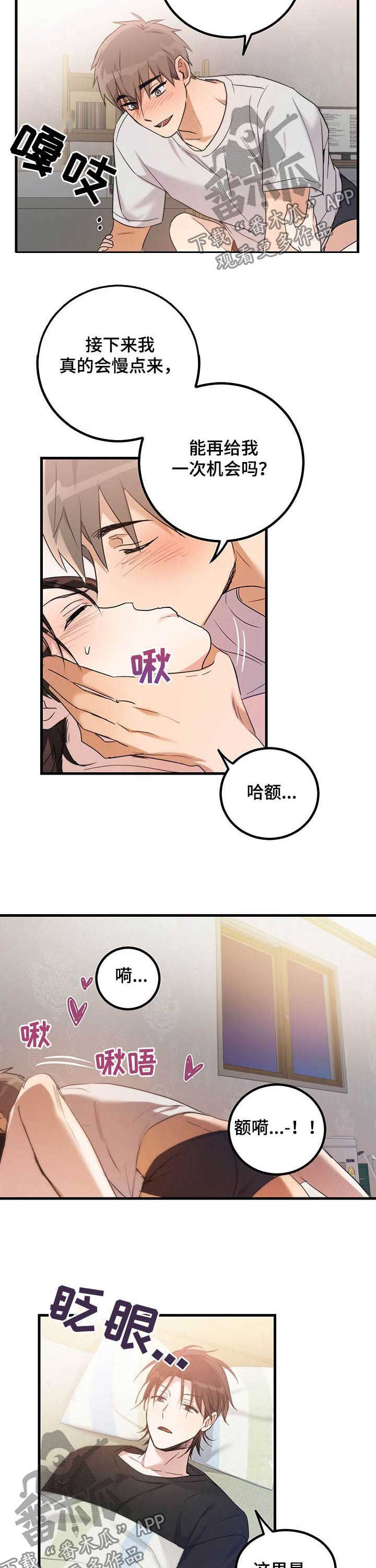 第12章：约定1