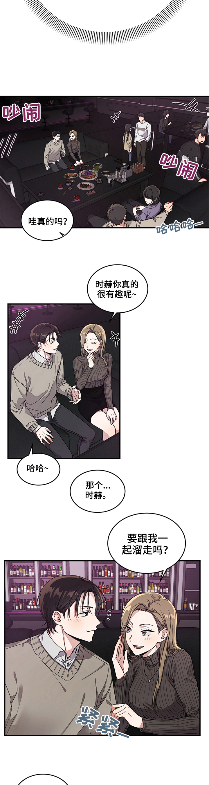 第1章：症状4