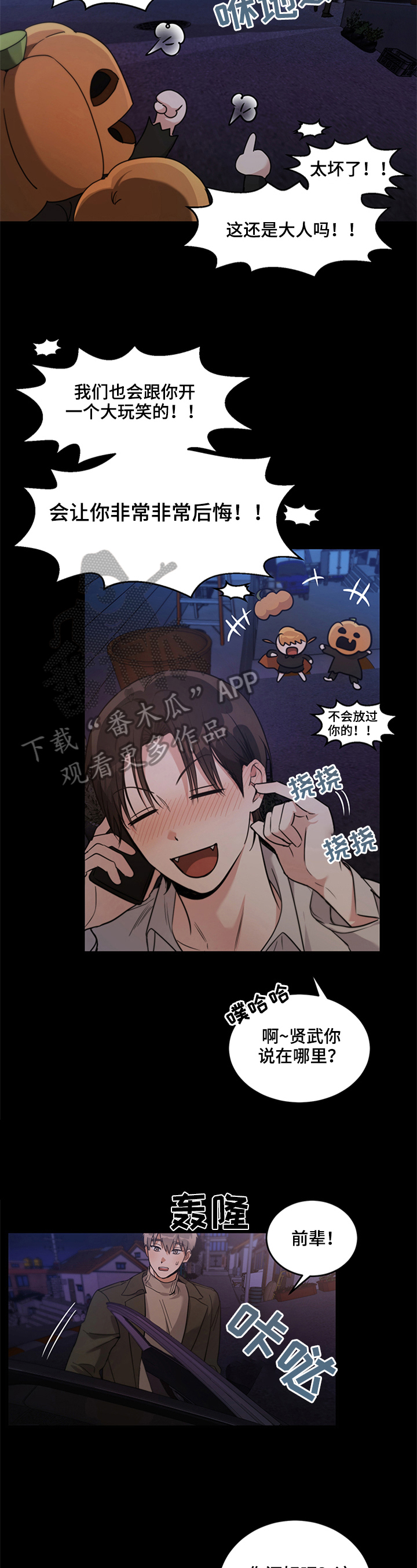 第5章：可能原因1