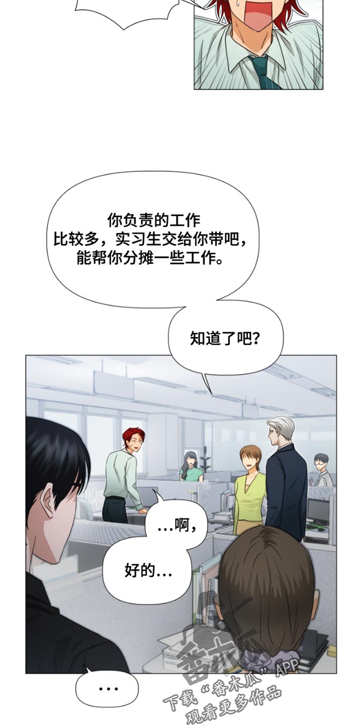 第22章：不记得了1