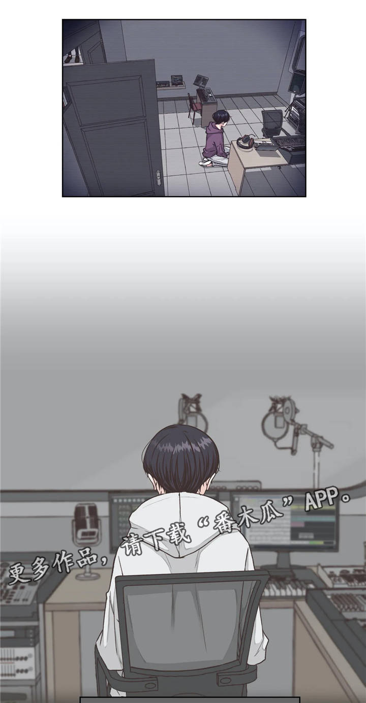 永恒牢笼兑换漫画,第18章：隐藏2图