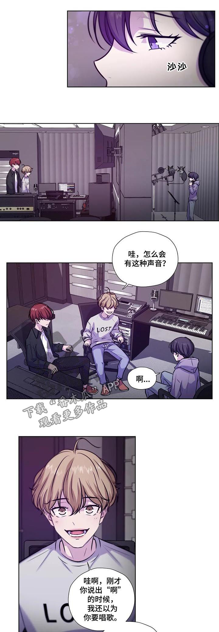 神秘博士永恒牢笼漫画,第83章：【第二季】有危险2图