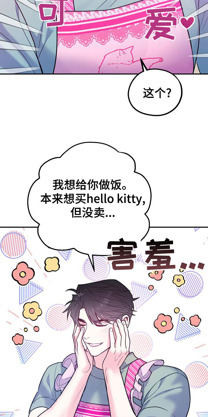 第106章：【第二季】送花0
