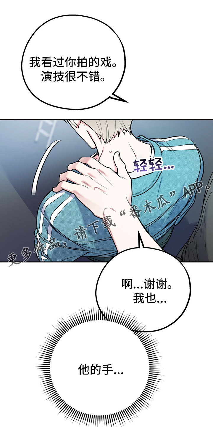 第64章：【第一季番外】号码0