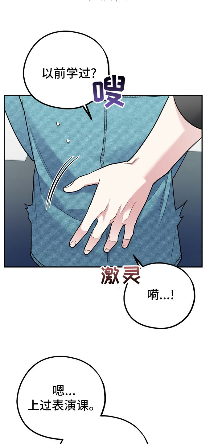 第64章：【第一季番外】号码1