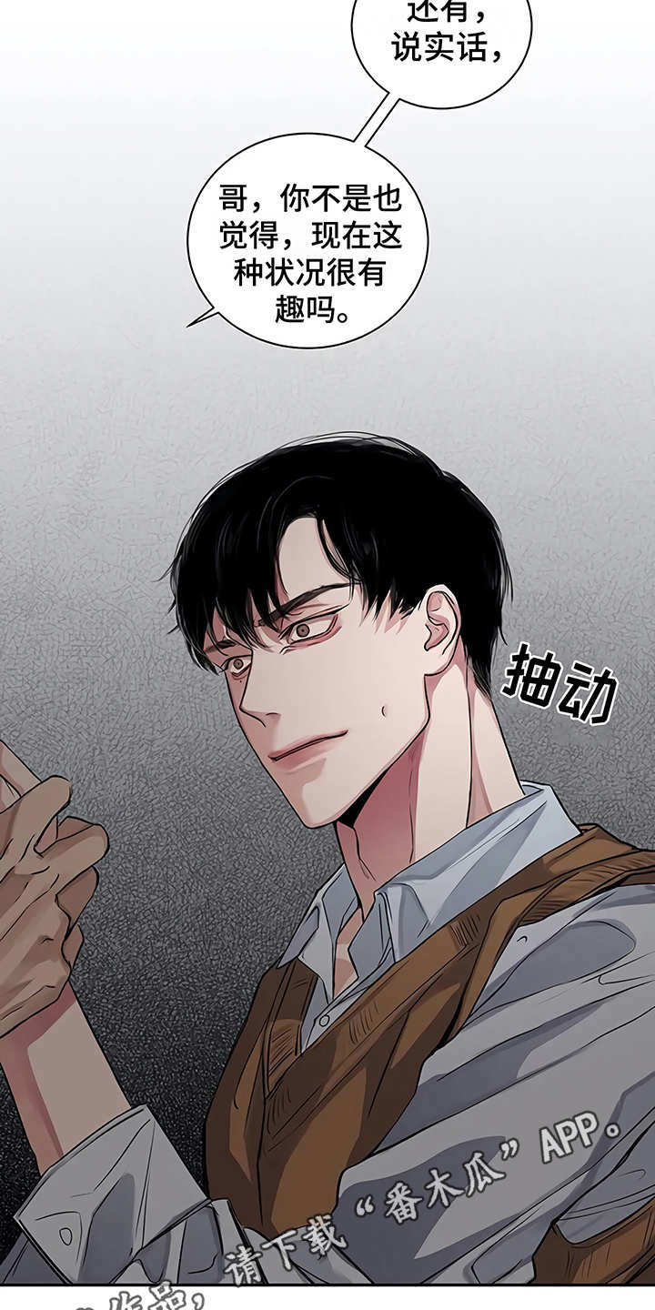 第19章：助攻3