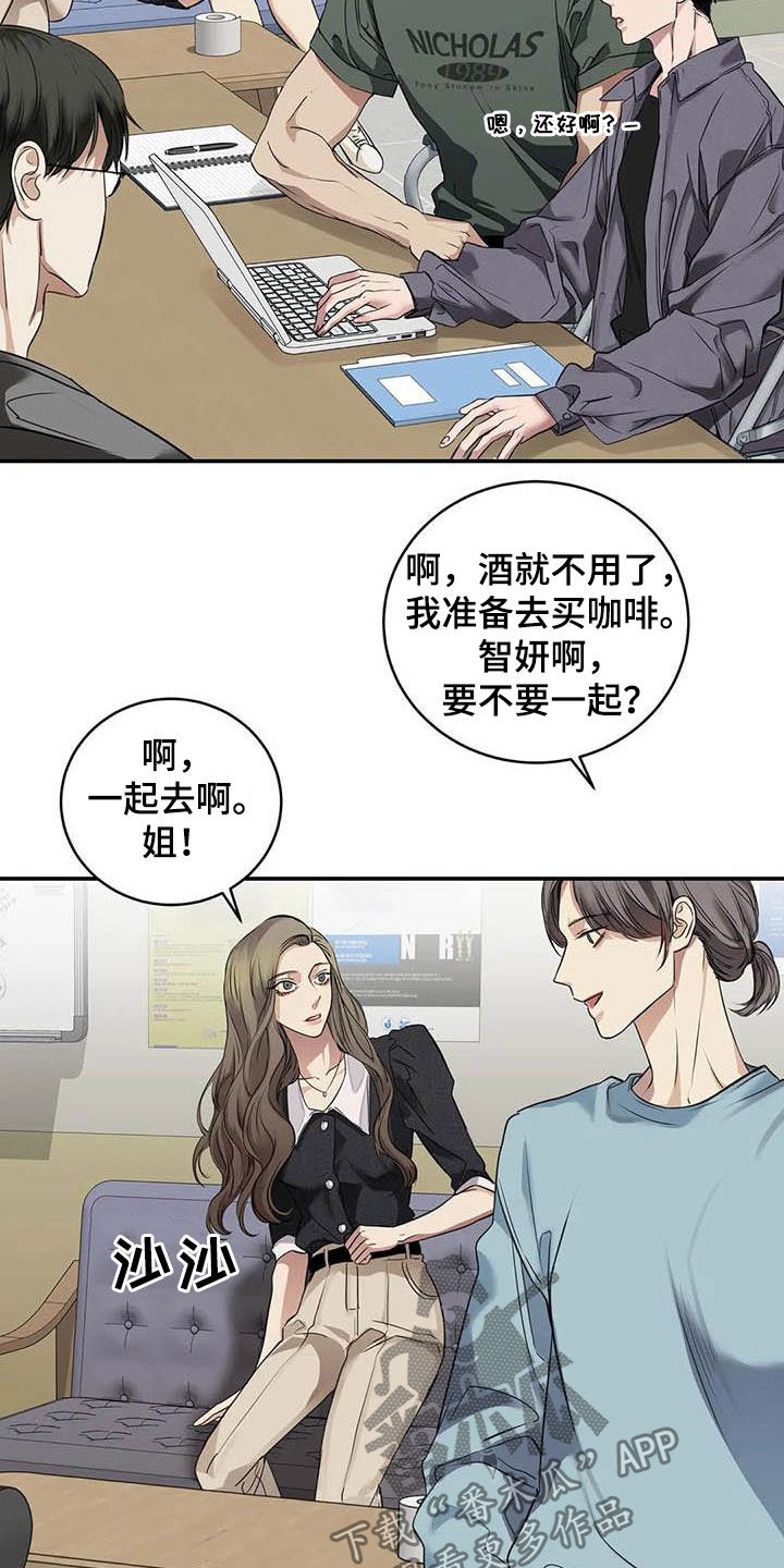 第27章：质问1