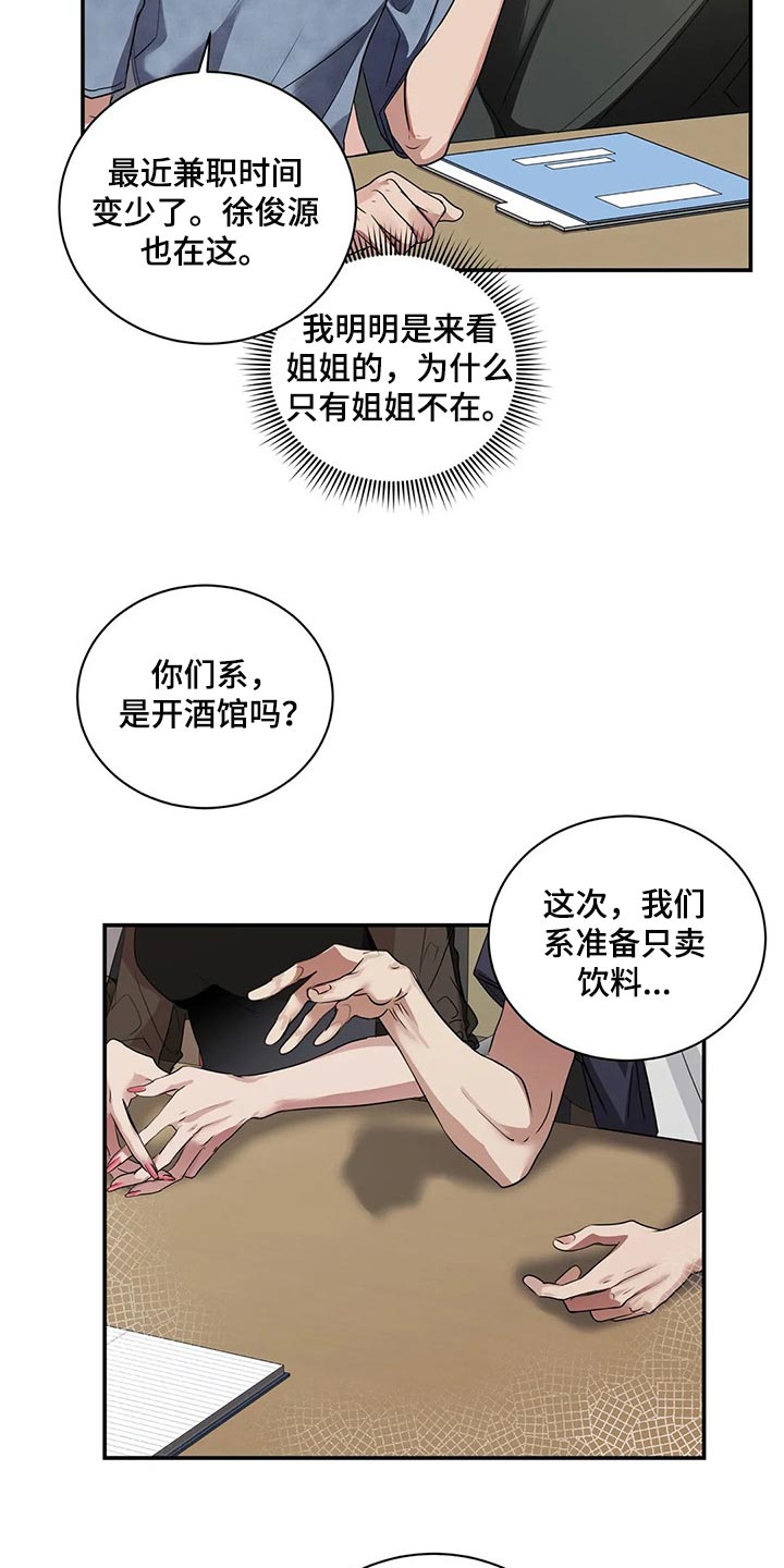 第40章：联系方式2