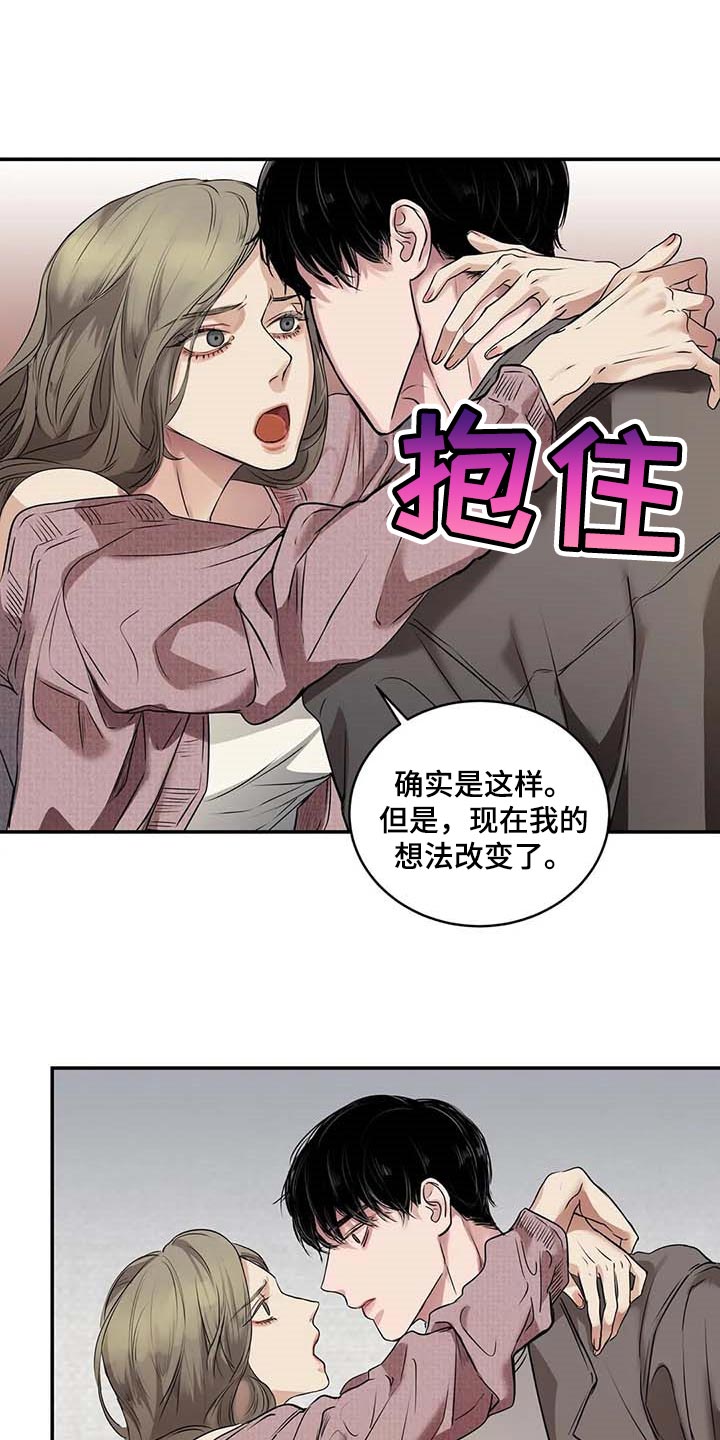 第32章：真的好丢人0