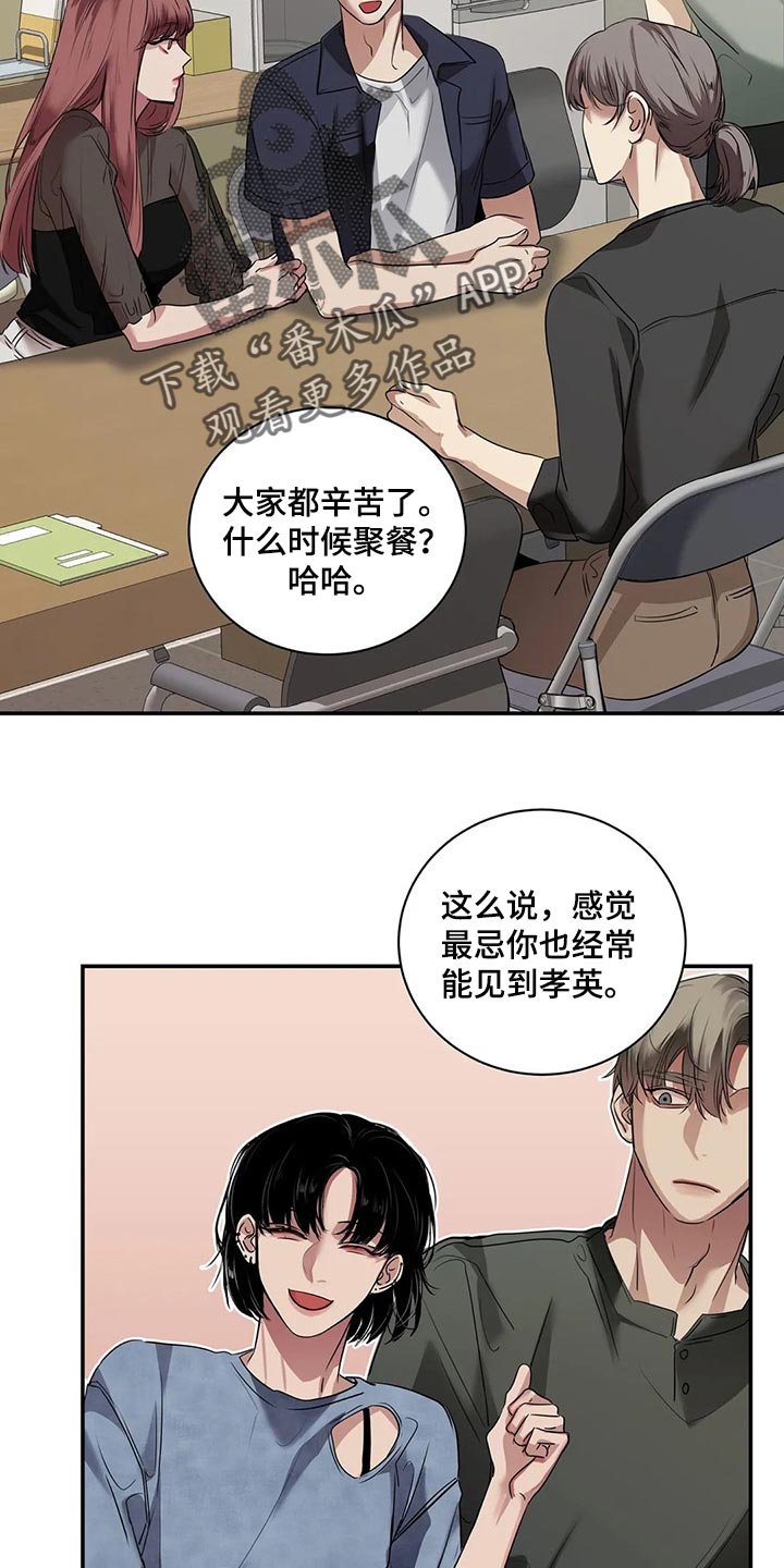 第40章：联系方式1