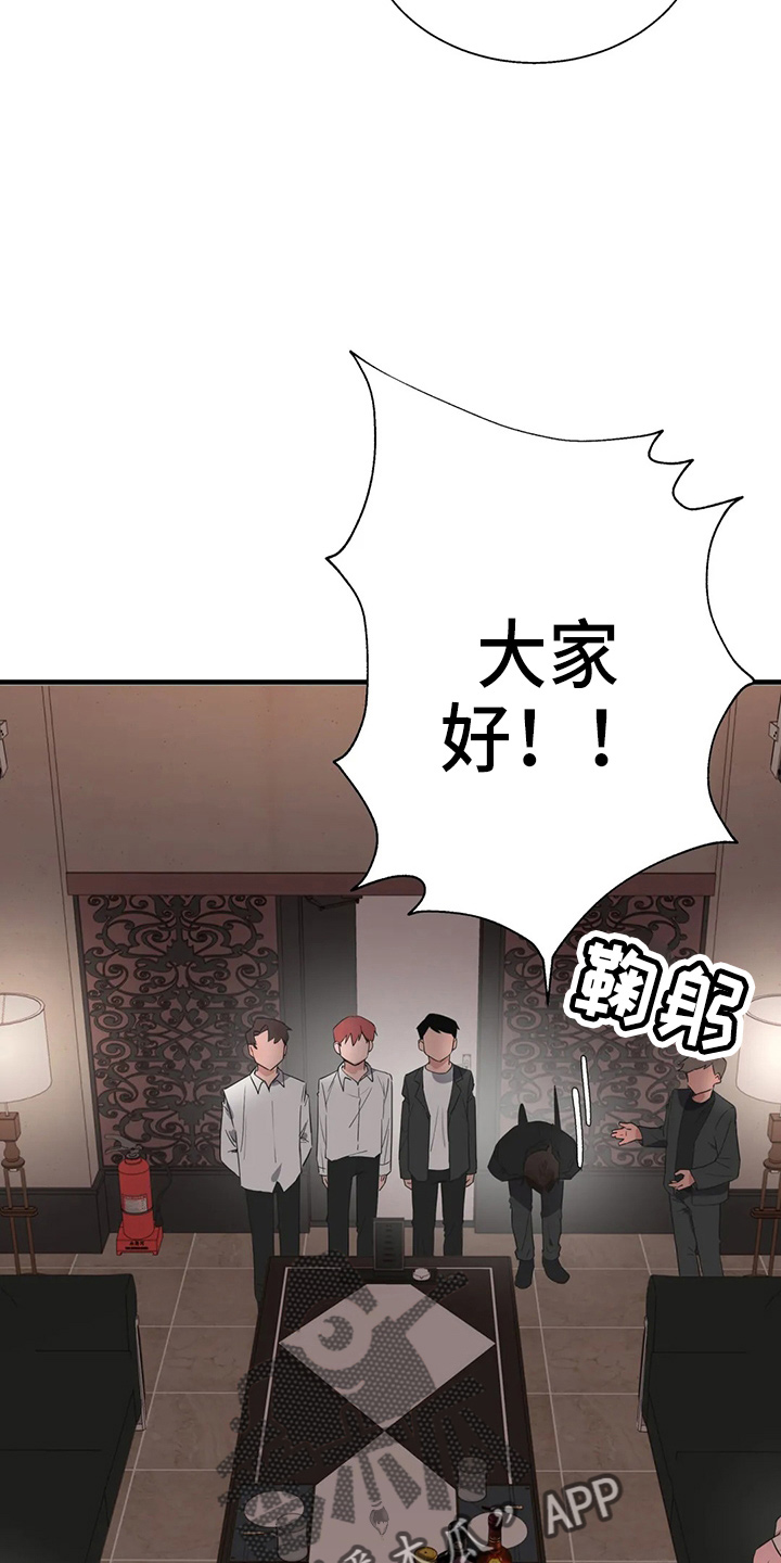 兄弟你好香在男校的苟活日常漫画,第58章：修改目标3图