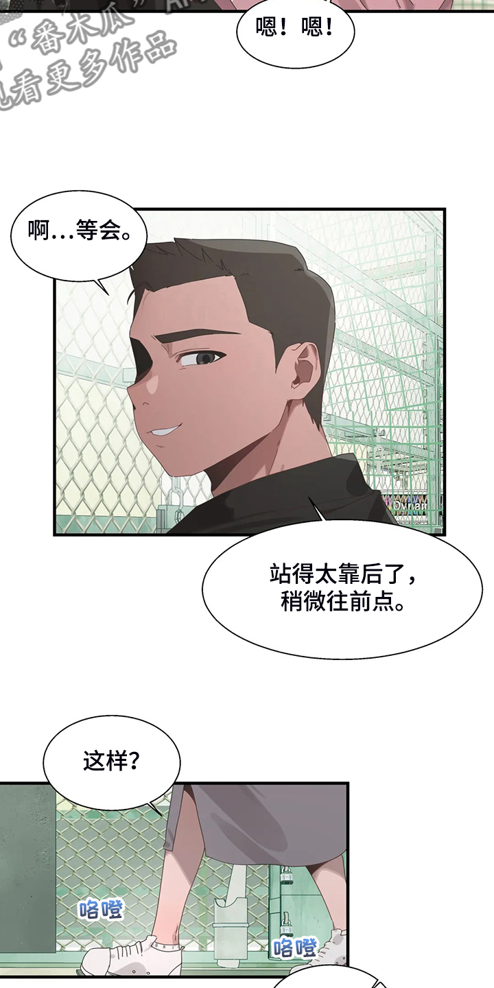 兄弟你好香在男校的苟活日常漫画,第34章：他在笑4图