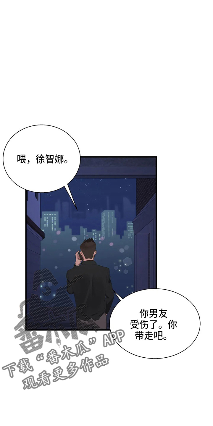 第55章：被打1