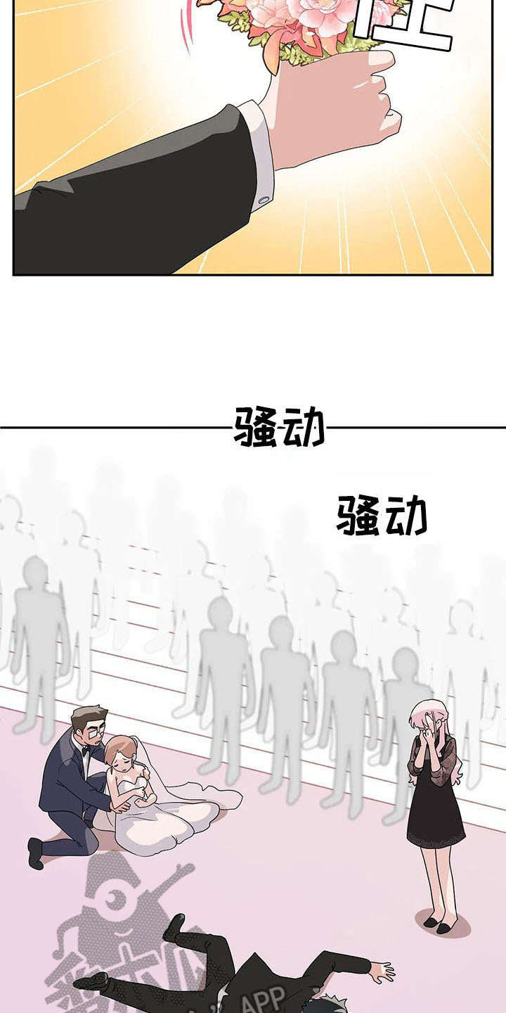 第7章：分手1