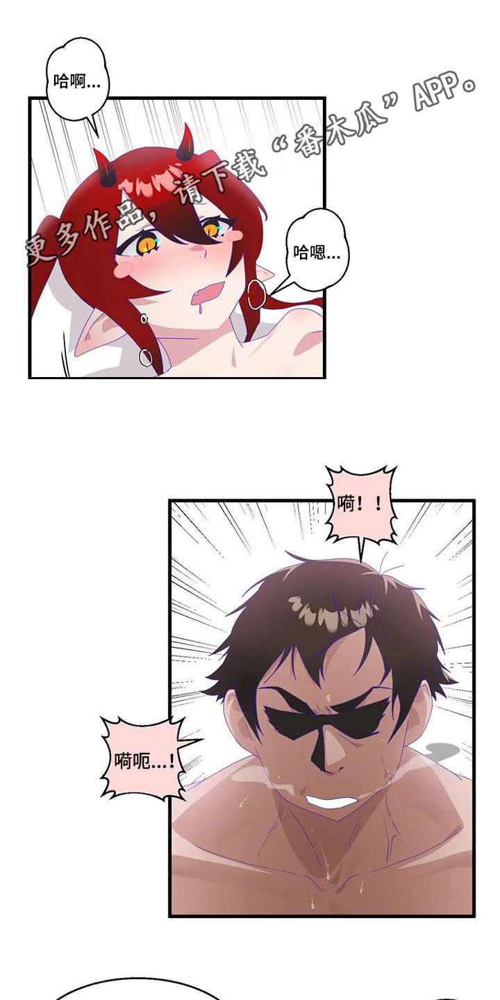 兄弟你瘦了看着都疲惫了漫画,第17章：陷入昏迷1图