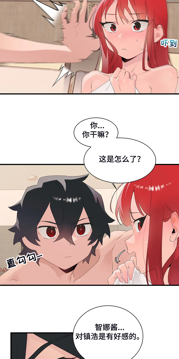兄弟你好香在男校的苟活日常漫画,第25章：附体人身3图