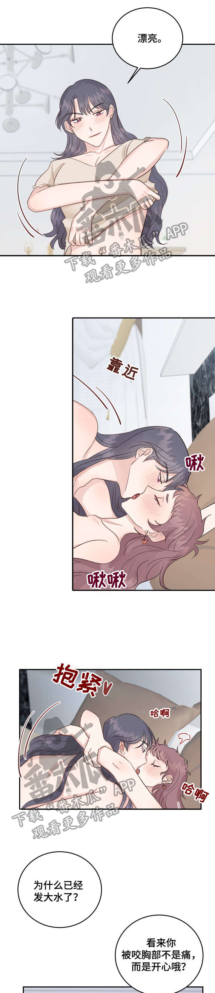 第18章：电话2