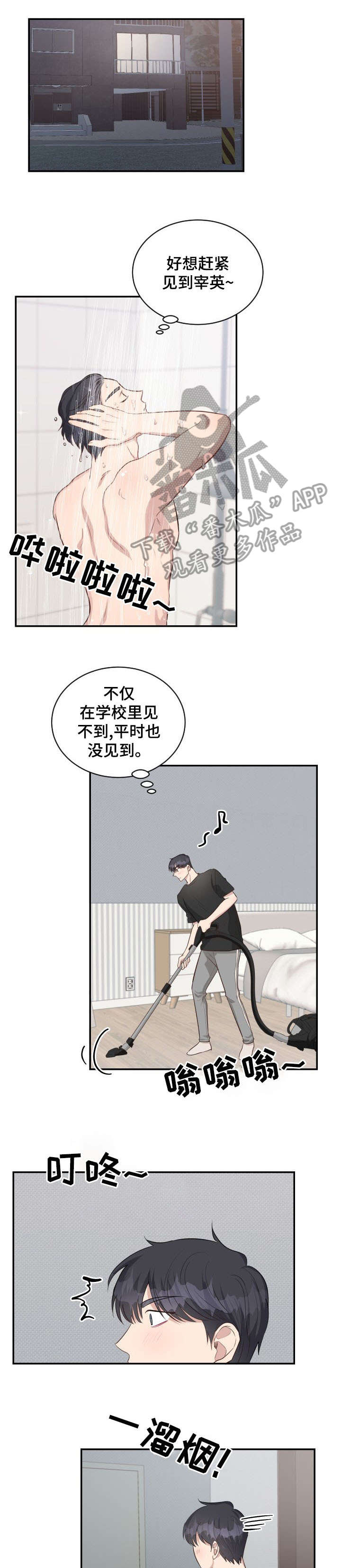 第33章：可爱0