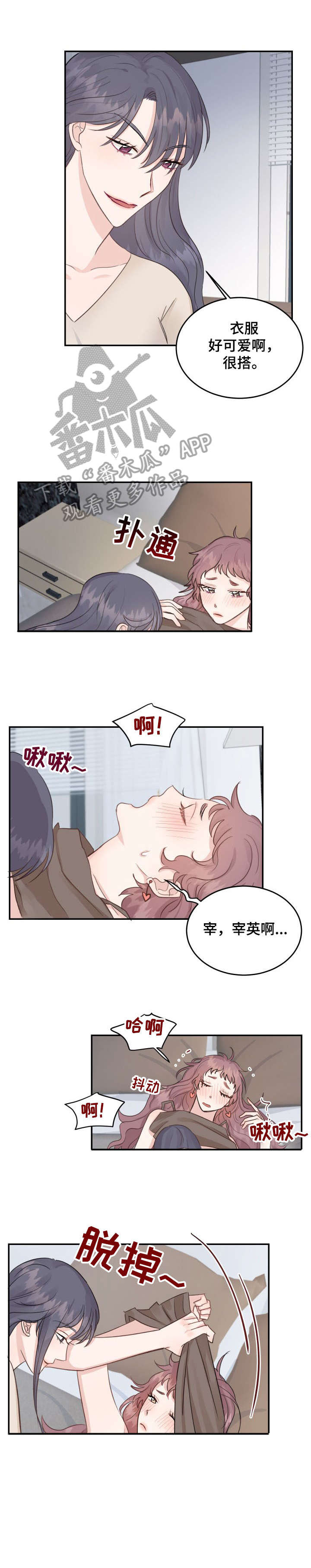 第18章：电话1