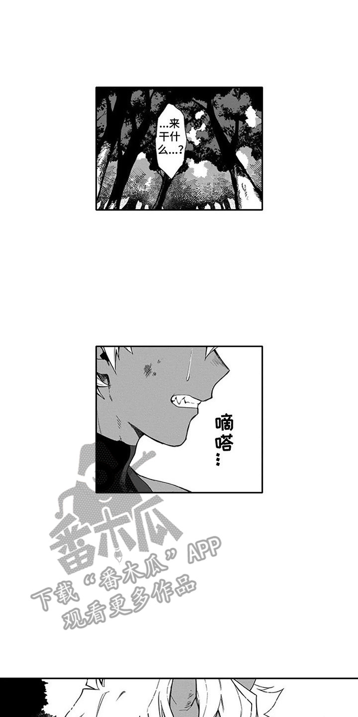 杀手保镖漫画,第15章：重归于好（完结）1图