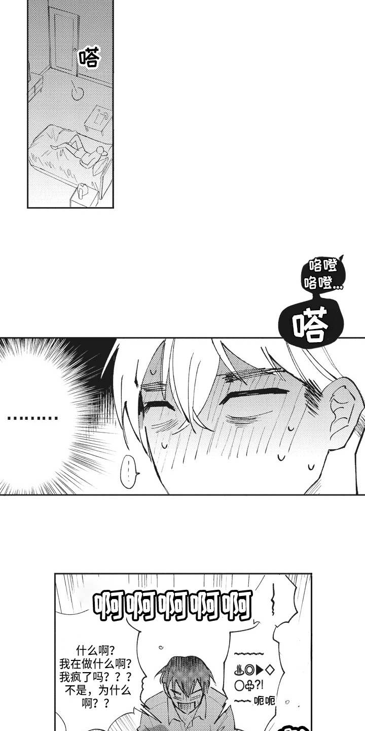 第17章：反思1
