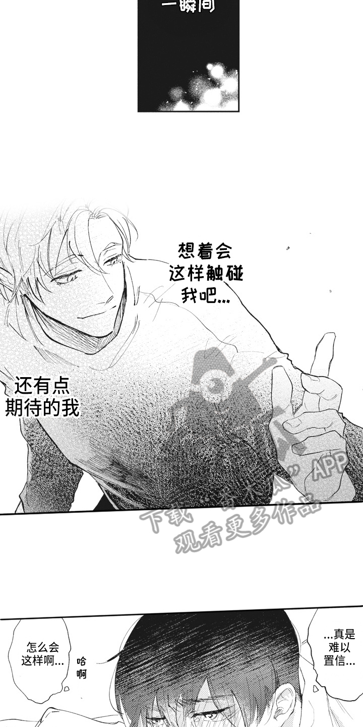 第17章：反思3