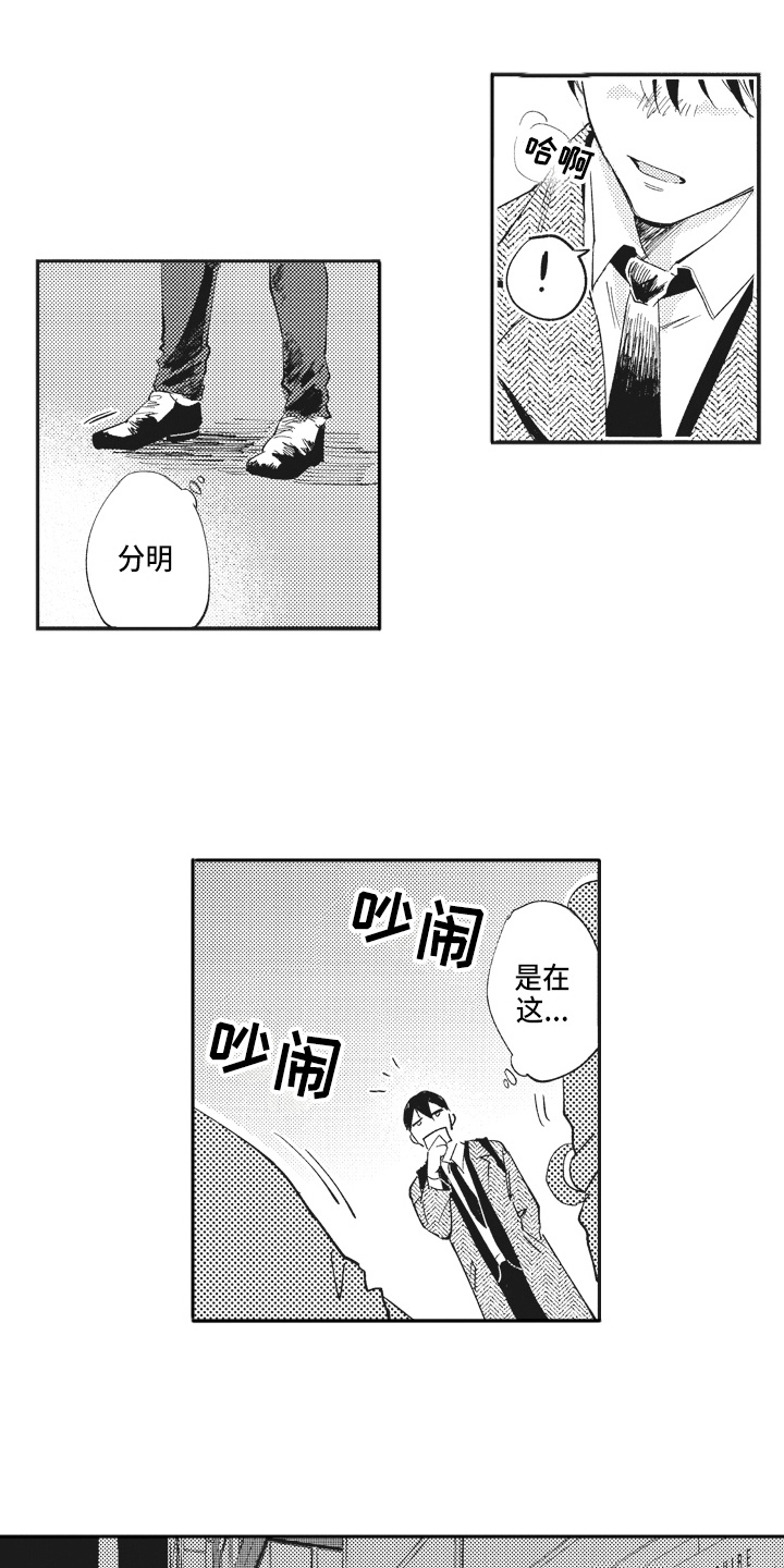 第3章：糟糕0