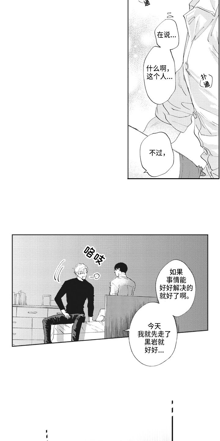 第16章：期待4