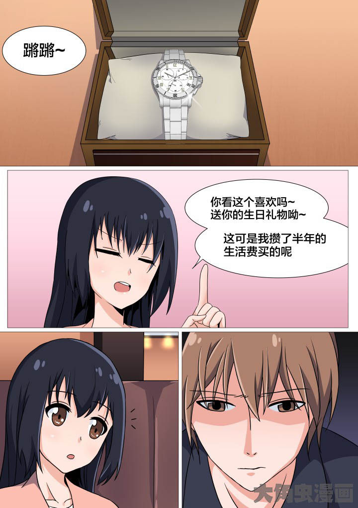 视界专注适合哪些英雄漫画,第43章：3图