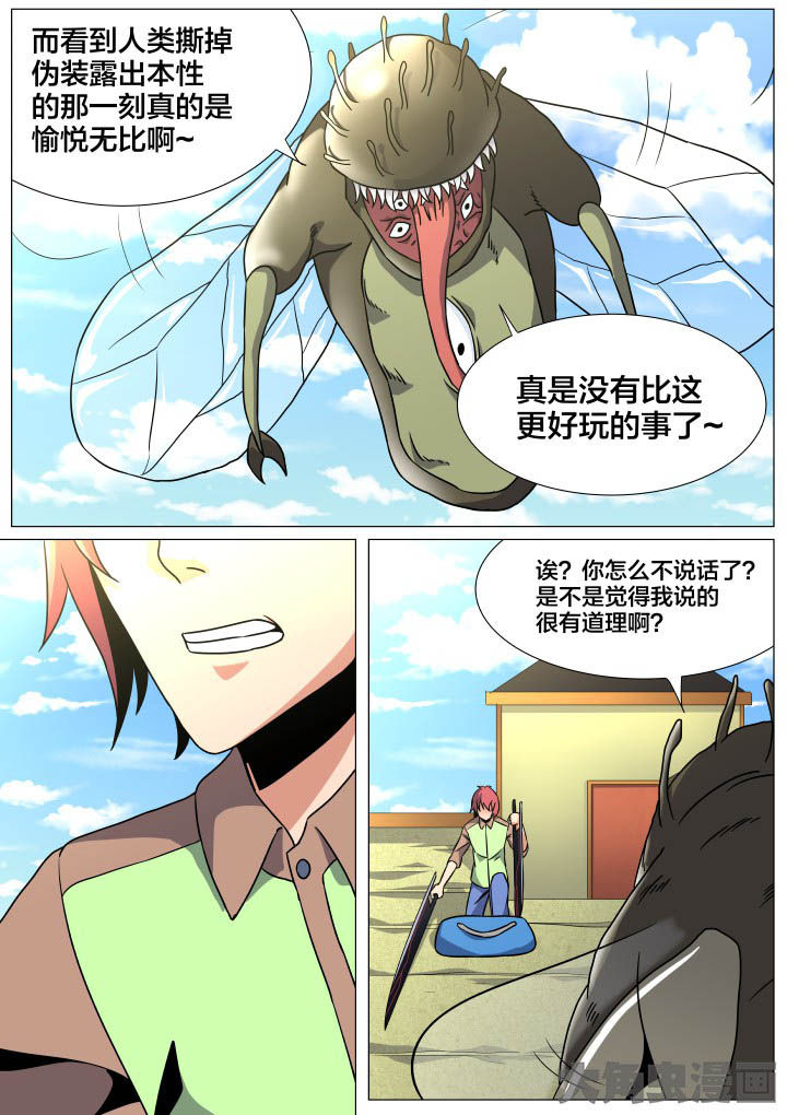 视界之窗机箱装机方案漫画,第46章：4图