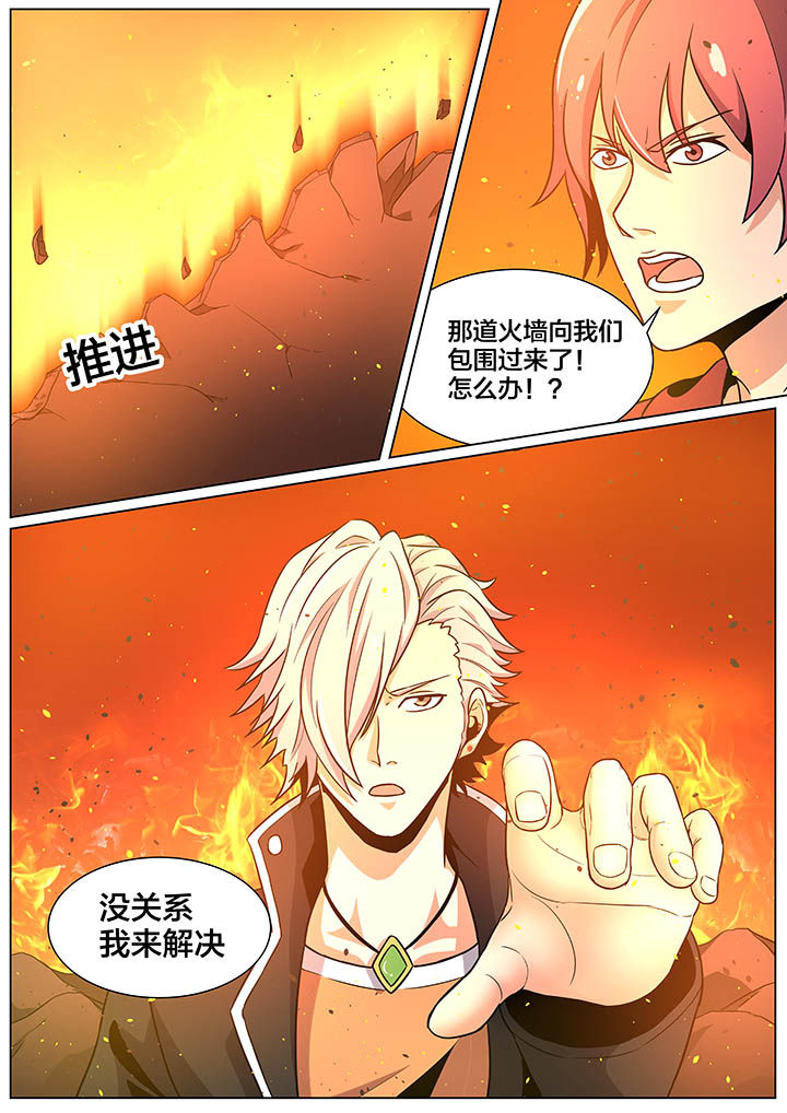 视界专注适合哪些英雄漫画,第30章：4图