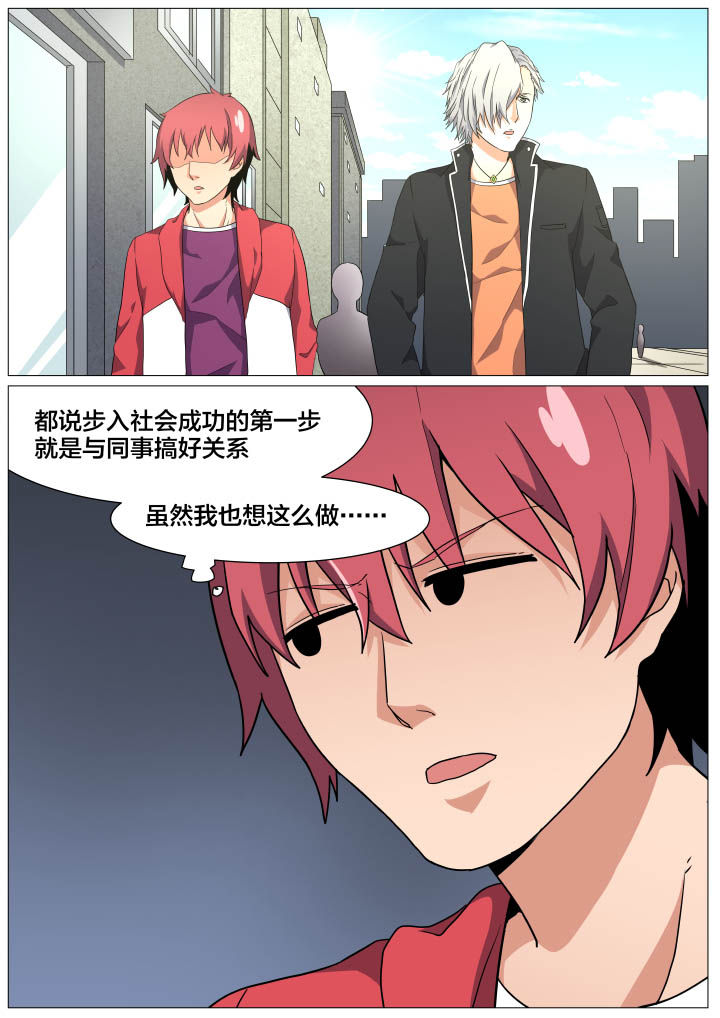 视界专注适合哪些英雄漫画,第22章：1图