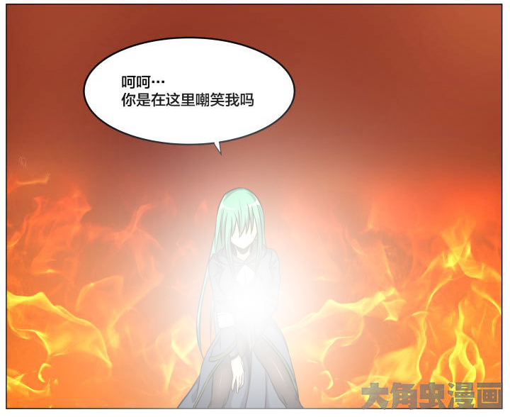 视界之窗机箱装机方案漫画,第93章：1图