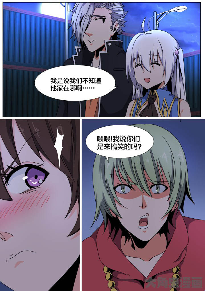 视界之窗机箱装机方案漫画,第79章：3图