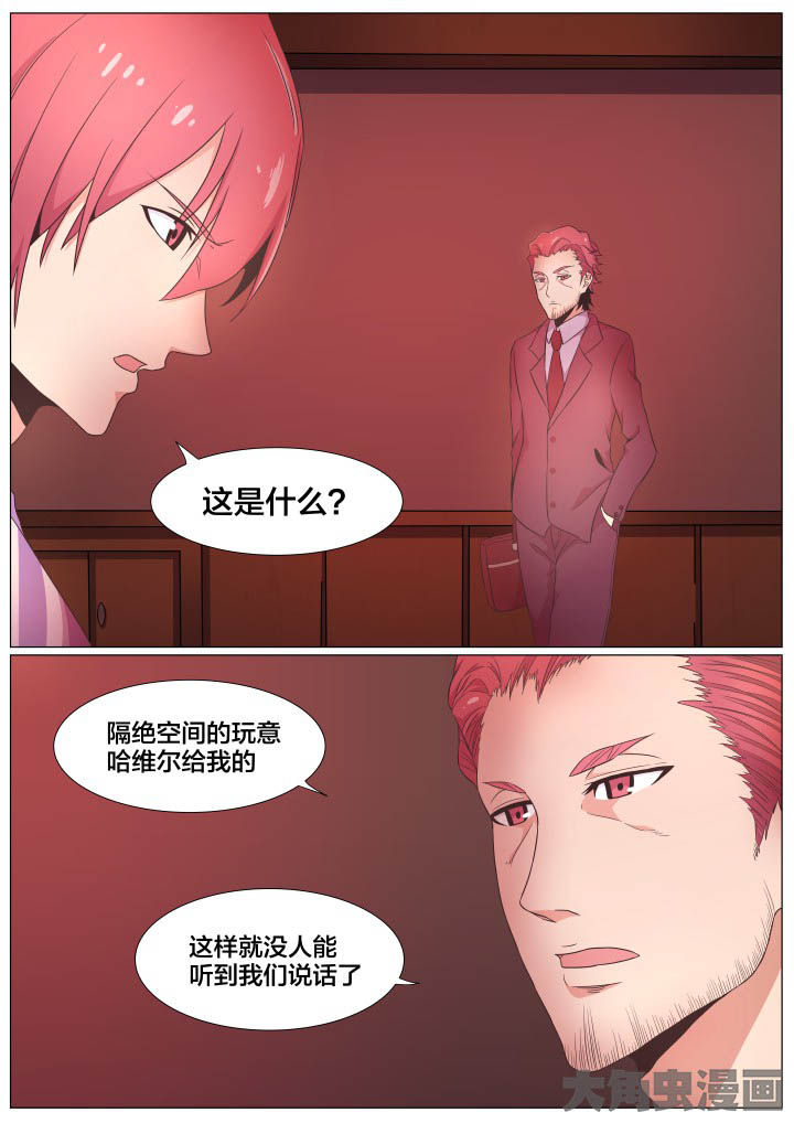视界之窗机箱装机方案漫画,第73章：5图