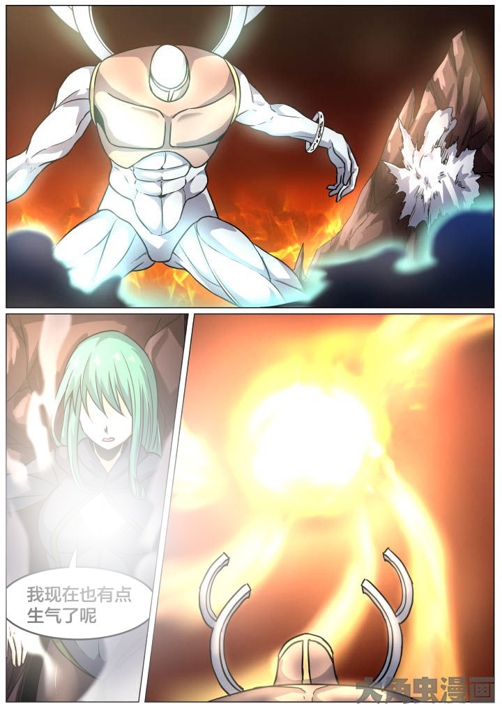 世界之窗5漫画,第91章：4图