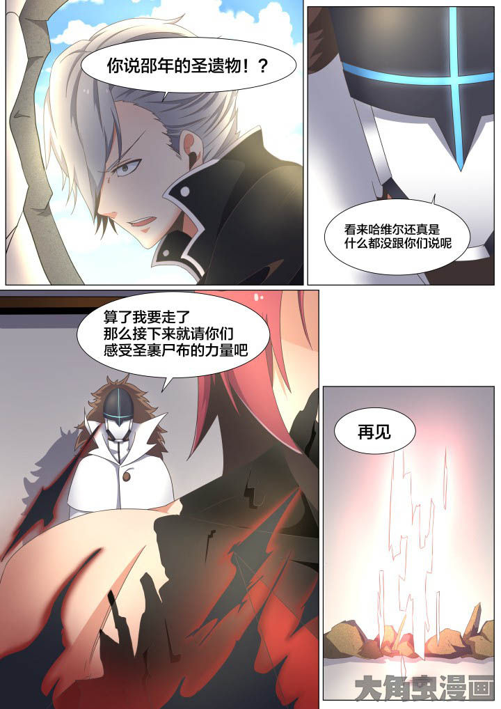 视界之窗机箱装机方案漫画,第62章：3图
