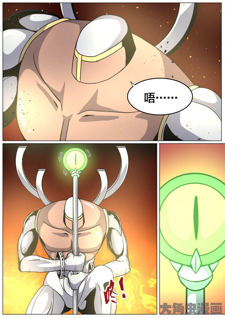 视界专注适合哪些英雄漫画,第92章：2图