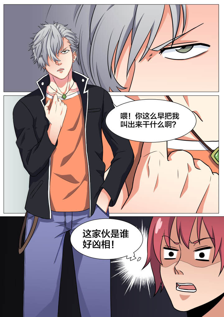 视界专注适合哪些英雄漫画,第21章：2图
