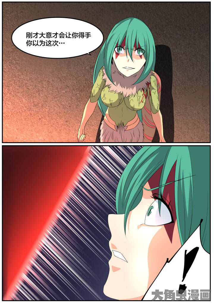 第121章：3