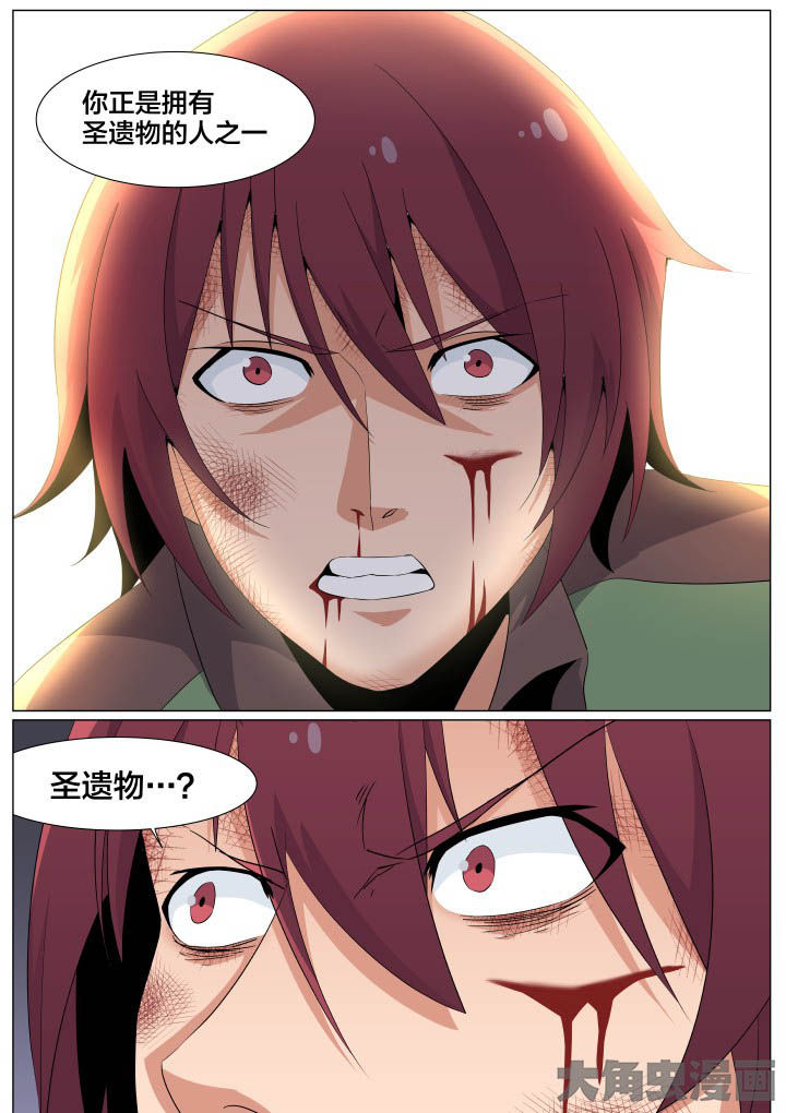 视界专注适合哪些英雄漫画,第57章：4图