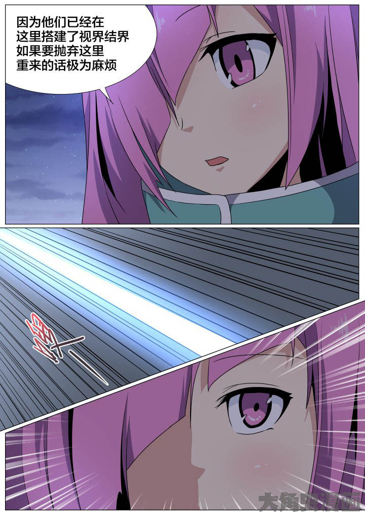 视界专注适合哪些英雄漫画,第78章：3图