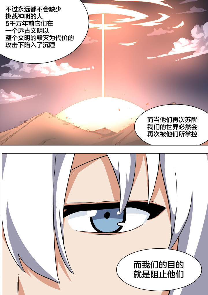 视界之窗机箱装机方案漫画,第7章：4图