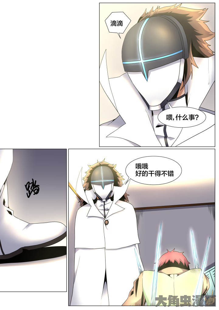 视界之窗显示漫画,第59章：1图