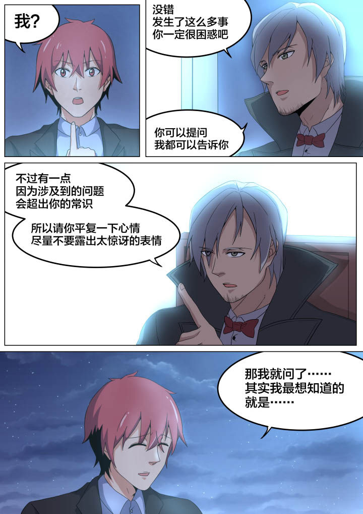 视界之窗机箱装机方案漫画,第9章：4图
