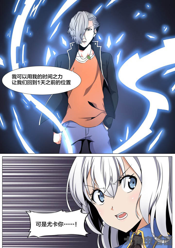 视界专注适合哪些英雄漫画,第68章：5图