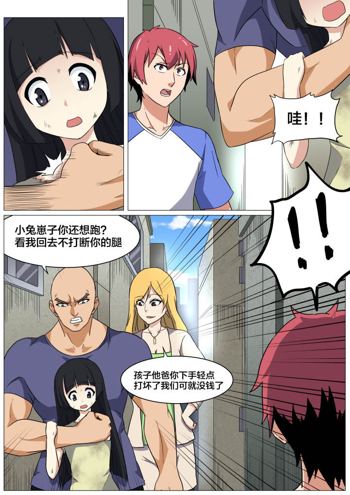 视界之窗机箱装机方案漫画,第13章：4图