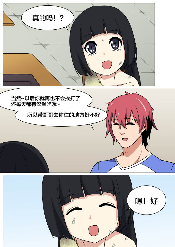 视界之窗机箱装机方案漫画,第12章：3图
