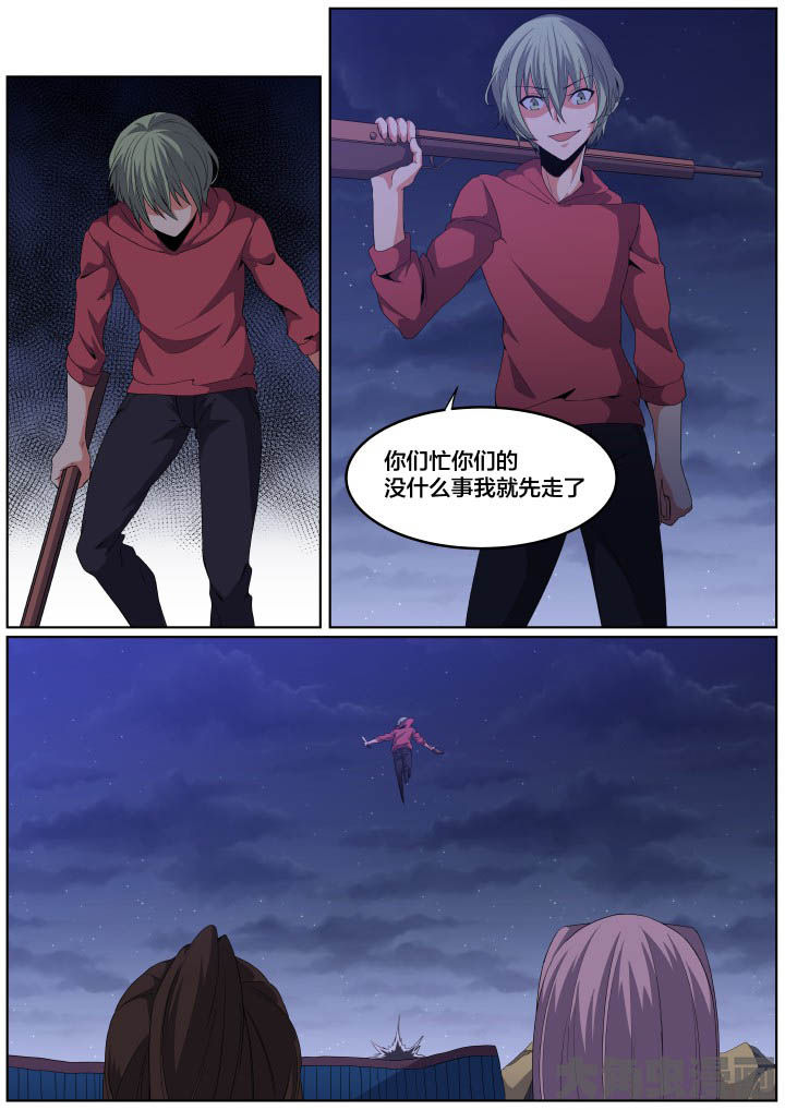 视界之窗机箱装机方案漫画,第103章：3图