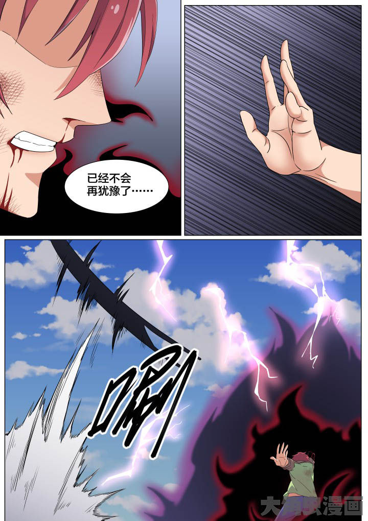 视界之窗机箱装机方案漫画,第54章：2图